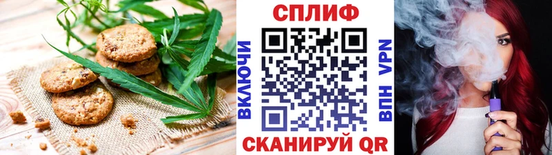 наркотики  Ленск  Печенье с ТГК марихуана 