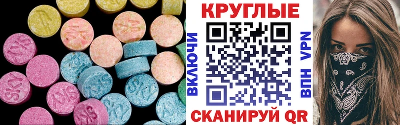 Экстази TESLA  купить  сайты  MEGA зеркало  Ленск 