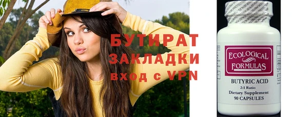 ECSTASY Вязьма