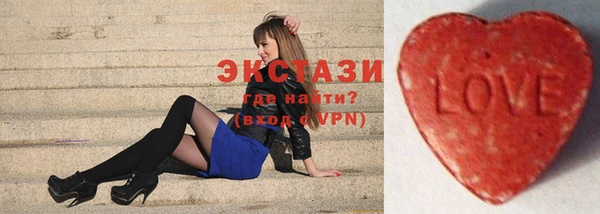 ECSTASY Вязьма