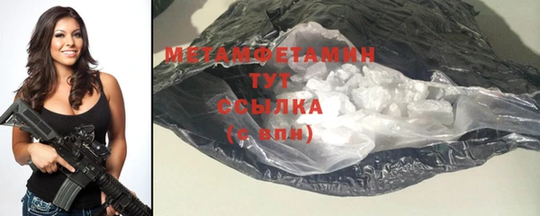 синтетический гашиш Вяземский