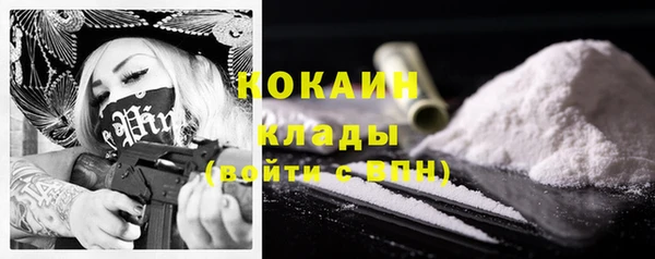 синтетический гашиш Вяземский