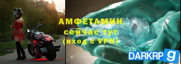 ECSTASY Вязьма
