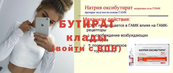 ECSTASY Вязьма