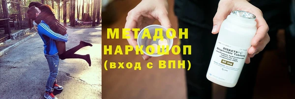 ECSTASY Вязьма