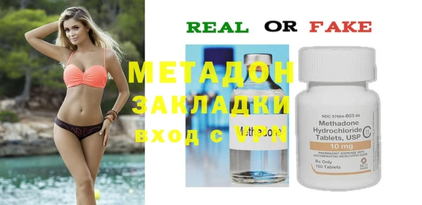 прущая мука Саяногорск