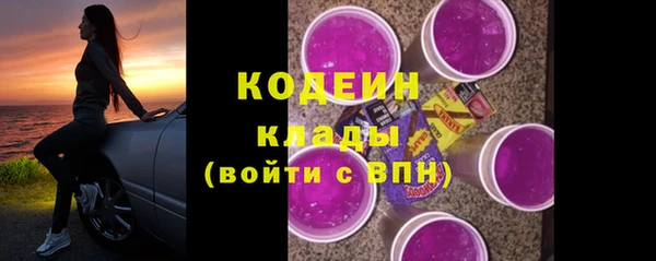 синтетический гашиш Вяземский