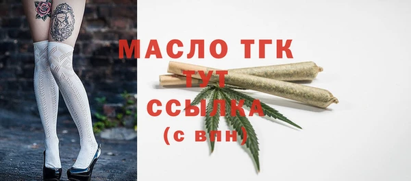 синтетический гашиш Вяземский