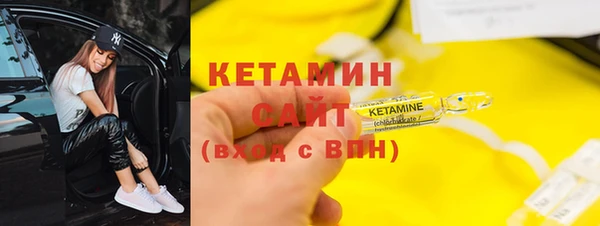 спайс Сатка