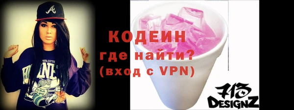 синтетический гашиш Вяземский