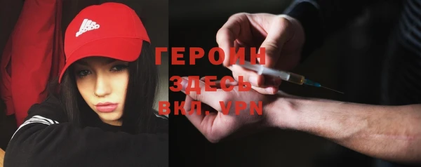 синтетический гашиш Вяземский