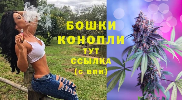 синтетический гашиш Вяземский