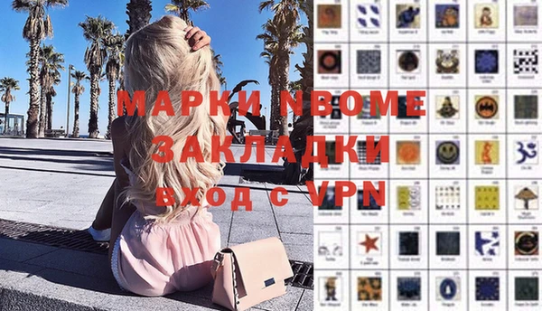 ECSTASY Вязьма