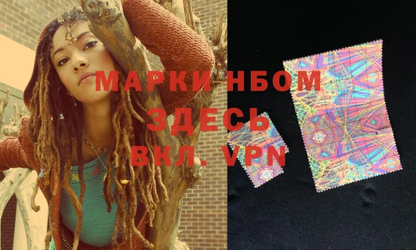 синтетический гашиш Вяземский