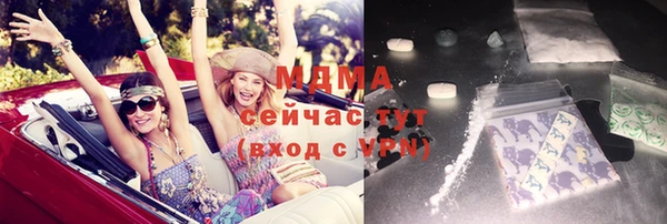 ECSTASY Вязьма