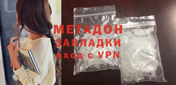 ECSTASY Вязьма