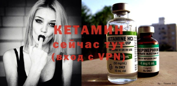 ECSTASY Вязьма