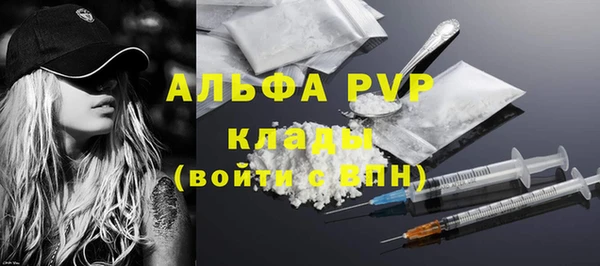 синтетический гашиш Вяземский