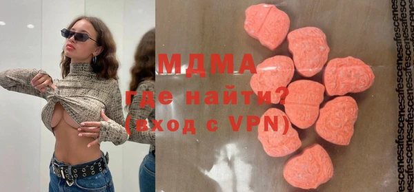 ECSTASY Вязьма