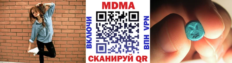 МДМА VHQ  Ленск 