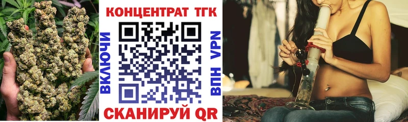 ТГК гашишное масло  магазин продажи наркотиков  Ленск 